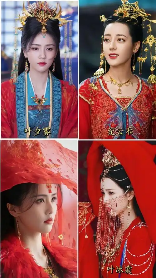 那些女星身披大红嫁衣的,你有没有幻想过自己穿上古装美丽动人的样子