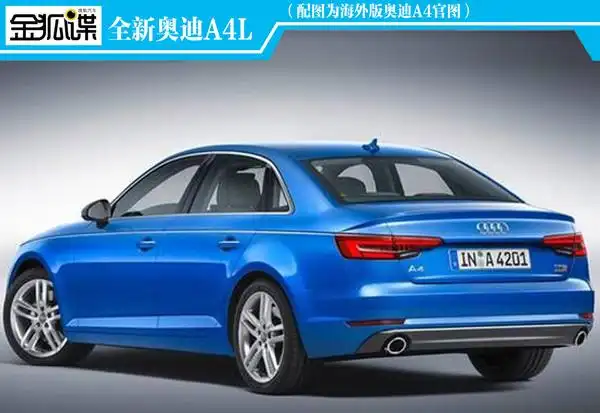 新一代奥迪a4l谍照曝光 延续海外版造型