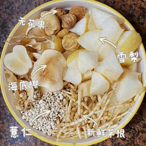 海底椰雪梨清润茶清热解毒去