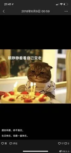 生日快乐搞笑图