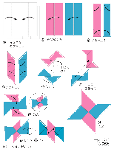 飞镖手工折纸教程 帅气飞镖 一起来折飞镖折纸教程大神教你折变形飞镖