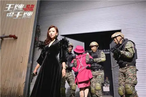 《王牌逗王牌》曝毛俊杰剧照 与刘德华大打出手(4)