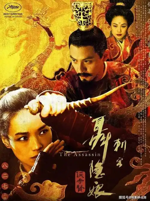 原创一文读懂戛纳电影节章子怡酱园弄贾樟柯风流一代入围