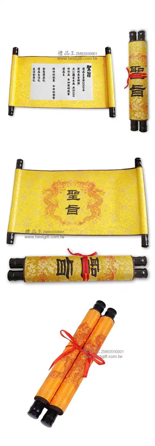 热转印的丝绸圣旨_其他文具 礼品赠品_礼品王 文具礼品网 提供各式礼