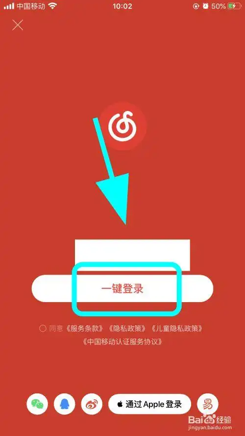 网易云音乐怎么与好友一起听歌,和好友同时听歌
