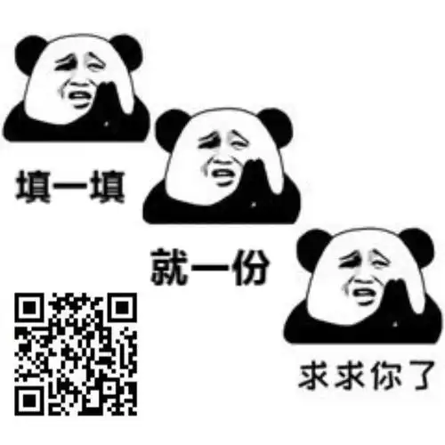 疫情防控调查问卷30道题题目简单完成了感谢