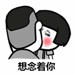 【搞笑表情包小师妹宣】【表情图片添加到微信表情的方法】保存图片到