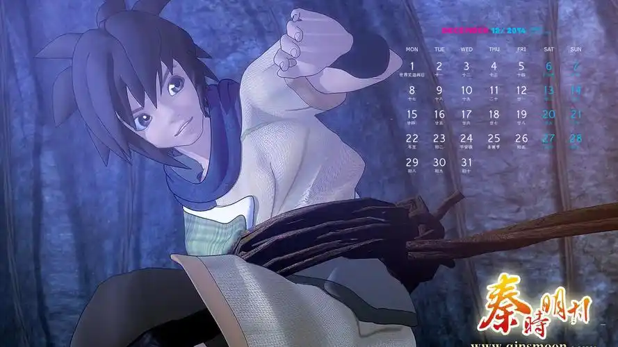 2014年12月日历壁纸动漫角色荆天明可爱图片秦时明月系列电脑壁纸