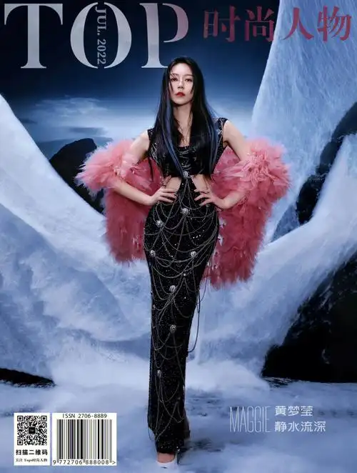 黄梦莹穿了我做的裙子