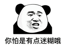 熊猫表情包图片大全抖音熊猫表情包素材