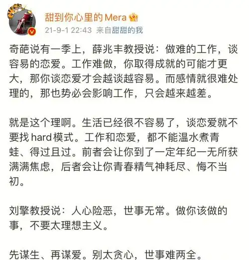 不眨,出了问题就去各大博主那里投稿,工作上有点难题就感慨人间不值得