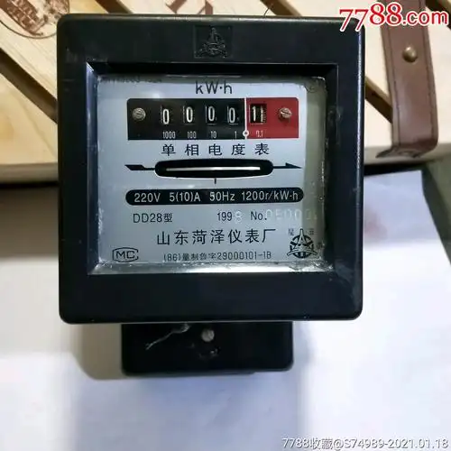 老北京胡同四合院民俗老物件古董收藏农村老式电表农家院酒店怀旧复古