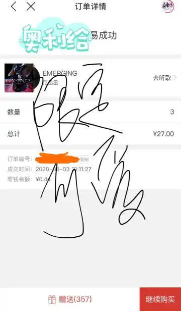 限定可爱·adam·的微博_微博