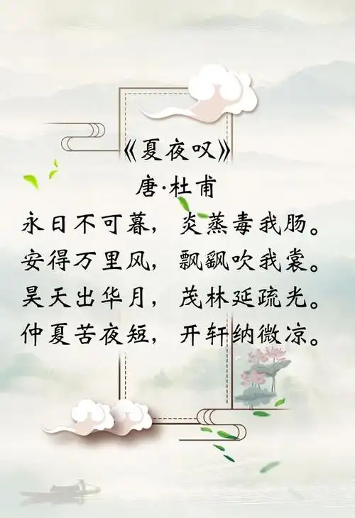 两首大暑节气的诗,夏天的最后一个节气,秋天不远了