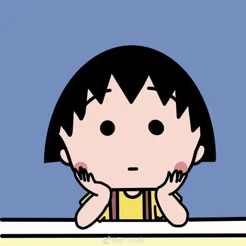 头像樱桃小丸子