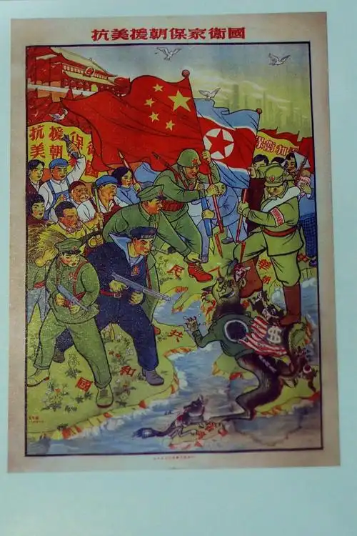 解放后宣传画一第一集 - 美篇