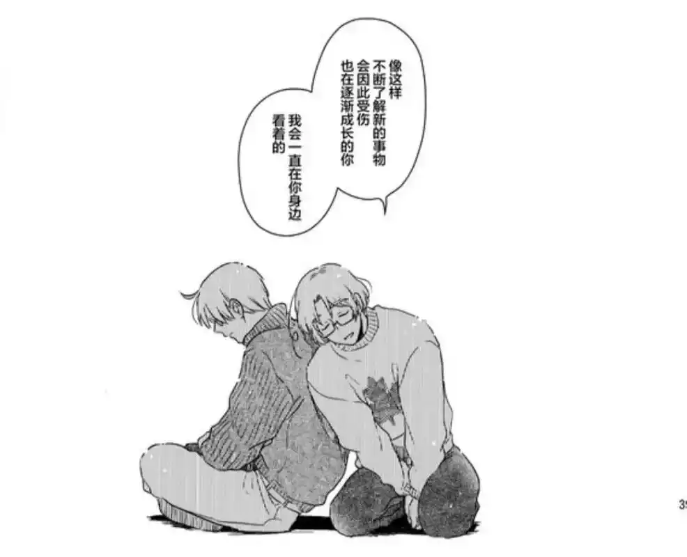 北米双子 #阿尔弗雷德f琼斯 #马修威廉姆斯 #本子 - 抖音