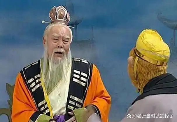 通天教主被虐的最惨的一次——看看太上老君到底有多厉害(上)