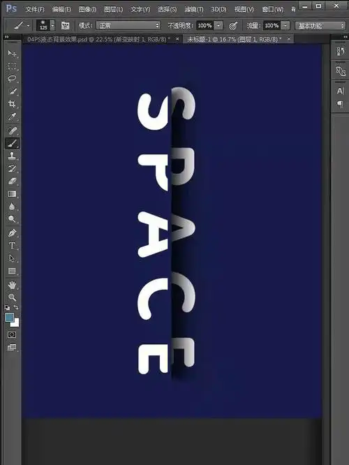 ps海报教程创意切割文字如何做出来