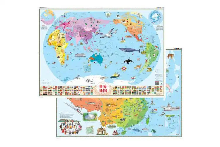 北斗儿童房专用挂图墙贴:中国地图·世界地图(儿童绘图版2张)