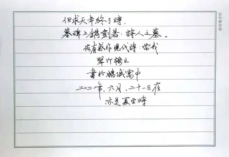 自创现代诗10首很短的现代诗自创