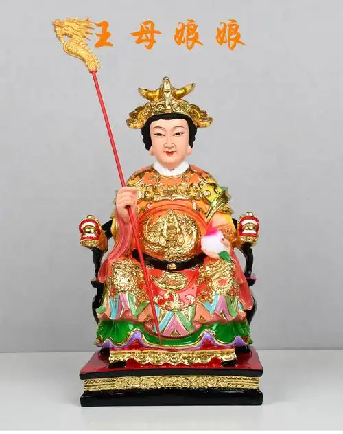玉帝王母神像家用玉皇大帝王母娘娘瑶池金母树脂佛像摆件道教16寸