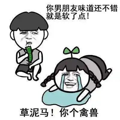 吃黄瓜你男朋友味道还不错就是软了点趴地上哭你个禽兽