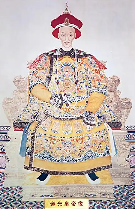 清朝皇帝道光画像图片_清朝皇帝道光画像图片素材_清朝皇帝道光画像