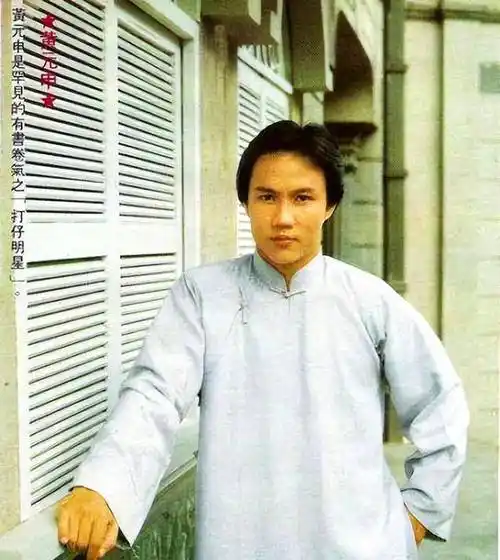 "霍元甲"黄元申:41岁当和尚,出家16年还俗,75岁隐居国外_武术_生活