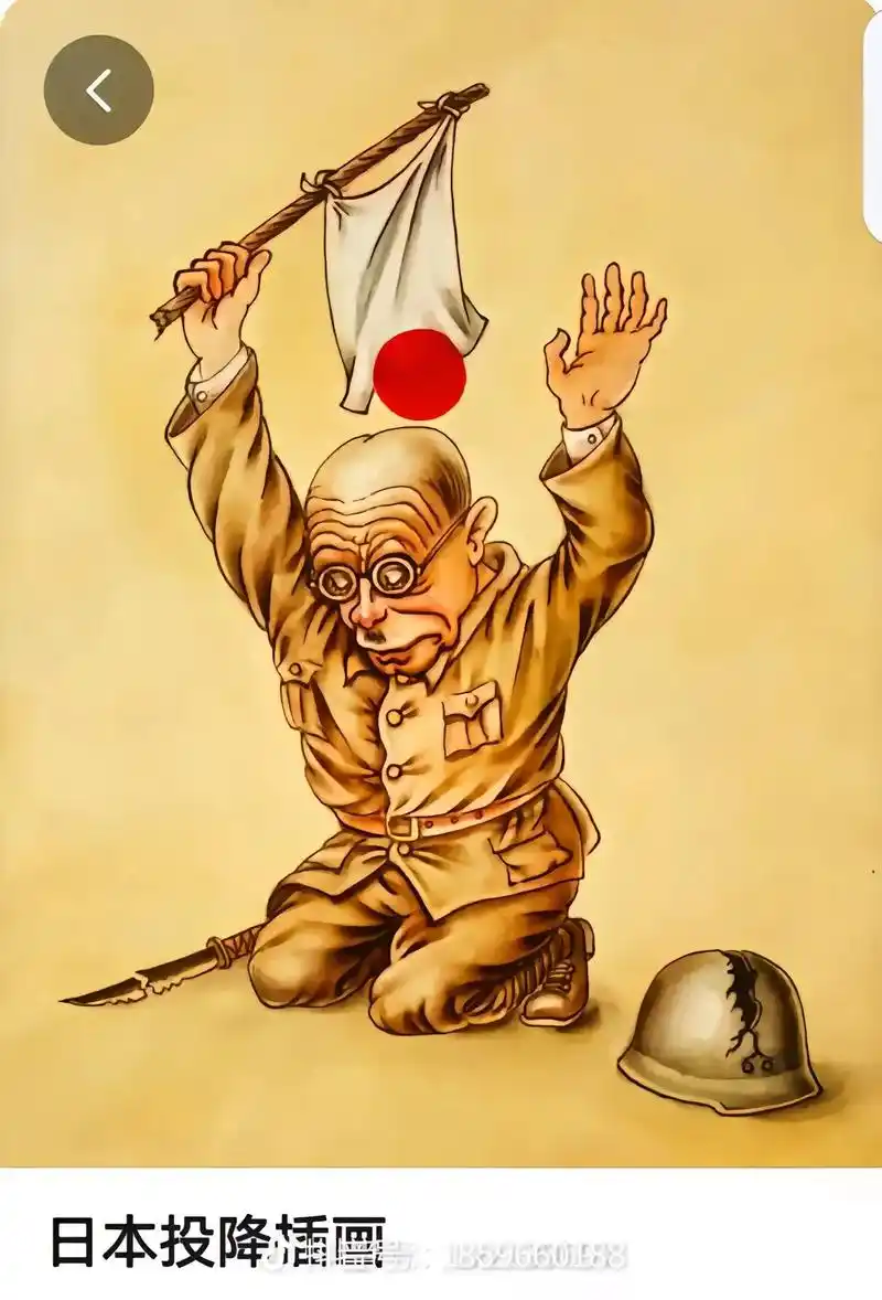 日本鬼子人人得而诛之, - 抖音