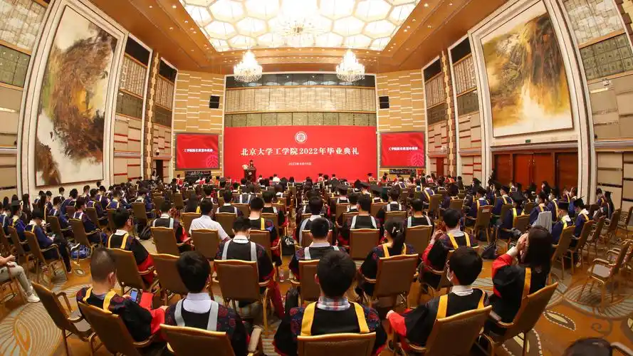 山水总相逢来日皆可期待北京大学工学院隆重举行2022年研究生毕业典礼