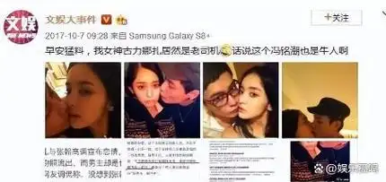 31岁无人敢娶被网友群嘲的古力娜扎已活成了个笑话