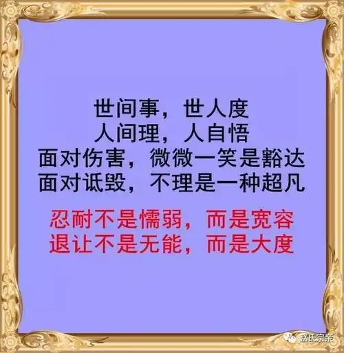 赵氏人心情不好的时候,读一读!(写的真好)