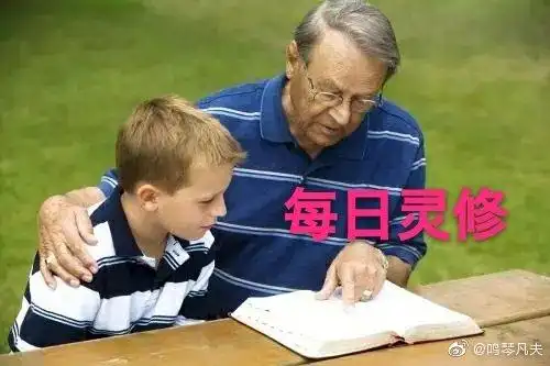 第1篇 你对神是重要的 / 平约瑟牧师365分享joseph prince新生命恩典