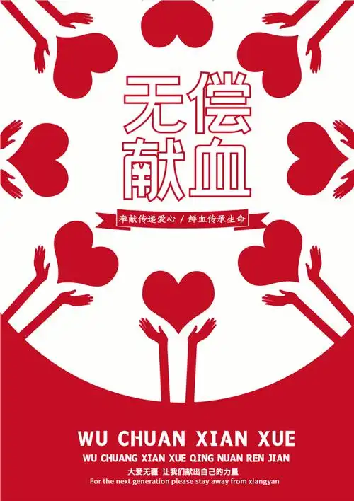 爱心,图片-爱心,模板-在线设计制作-图怪兽