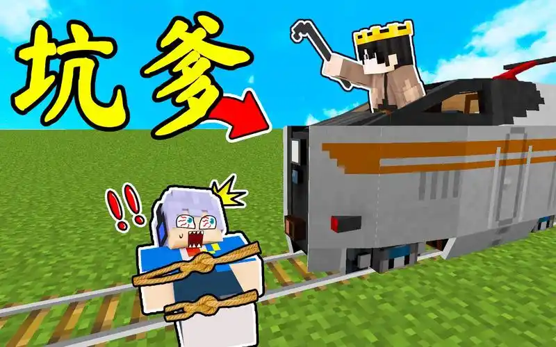 我的手好累啊两位菜鸟挑战坑爹地图崩溃我的世界