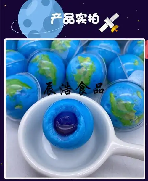爆浆网红糖果3d眼球糖眼珠子地球仪软糖夹心篮球糖小黄鸭子橡皮糖
