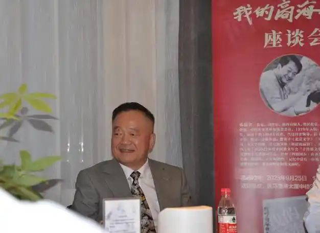 专访作家张建全:纪实散文《我的商海往事》如何展现复杂人性?