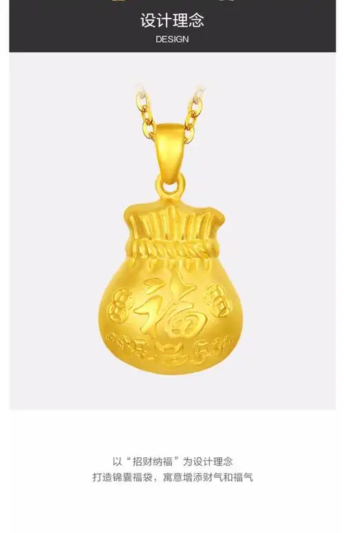 chow tai fook/周大福珠宝吉祥福袋足金黄金吊坠计价f183792