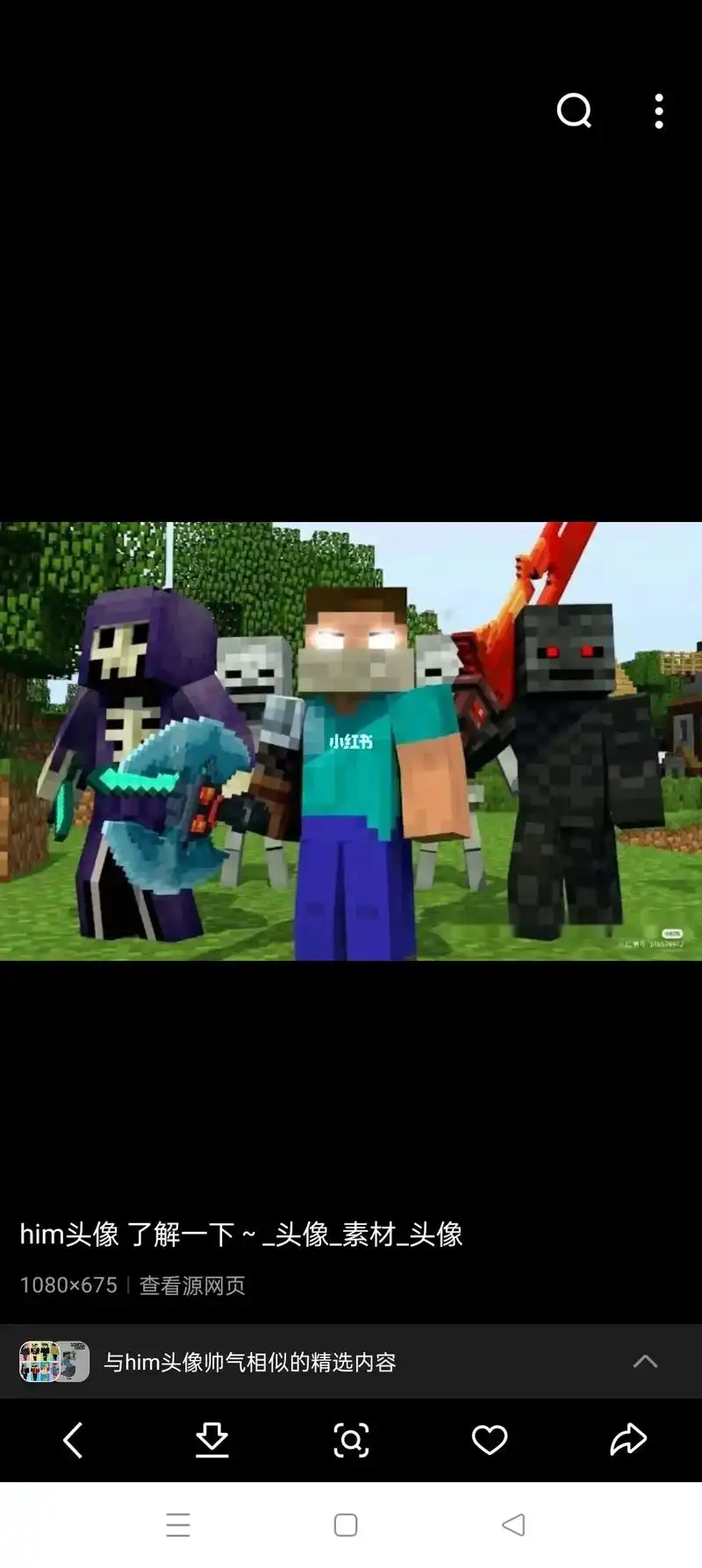 与him最强形态图片相似的精选内容 09:22 him是最 - 抖音