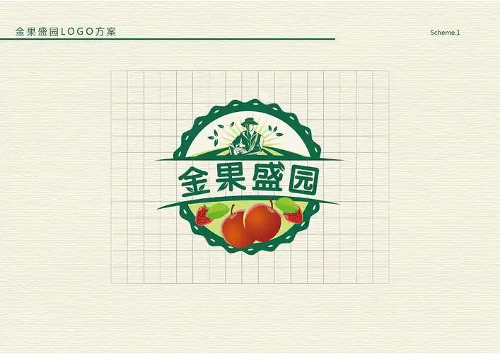 水果店logo一枚