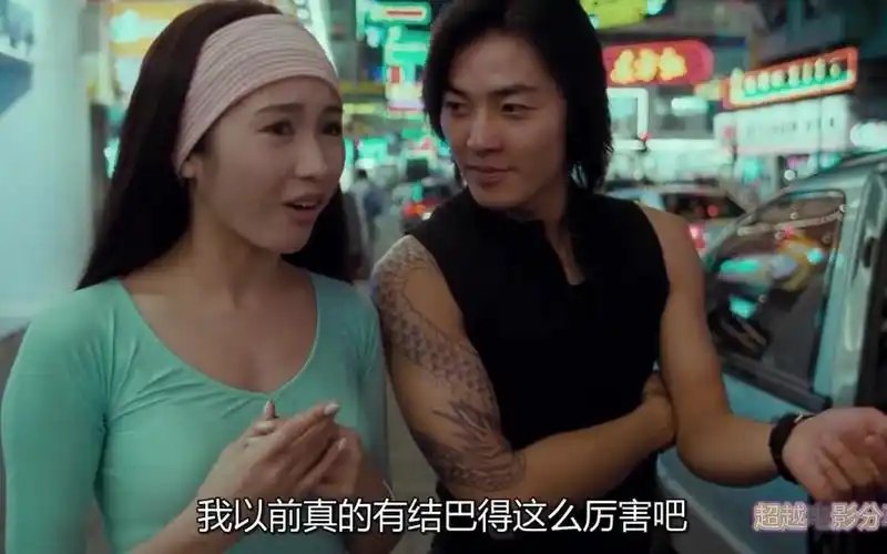 古惑仔3之只手遮天-港片经典-陈浩南与山鸡带你热血街头3