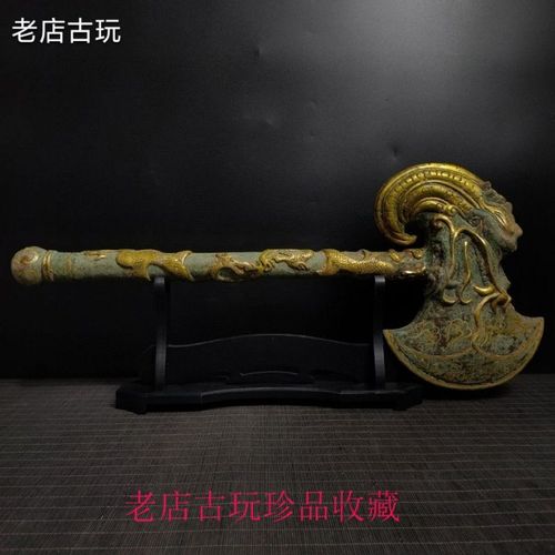 宫廷御用珍品战国青铜——错金人面斧——长:69——宽:30——重