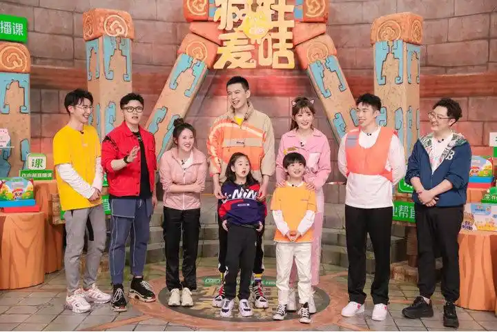 烧饼曹鹤阳陈若琳杨鸣捆绑cp文体发光团能否攻破疯狂石头城