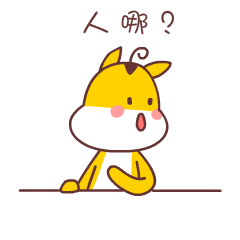 找人出来聊天_喇叭喊人叫人_人都哪里去了_表情党