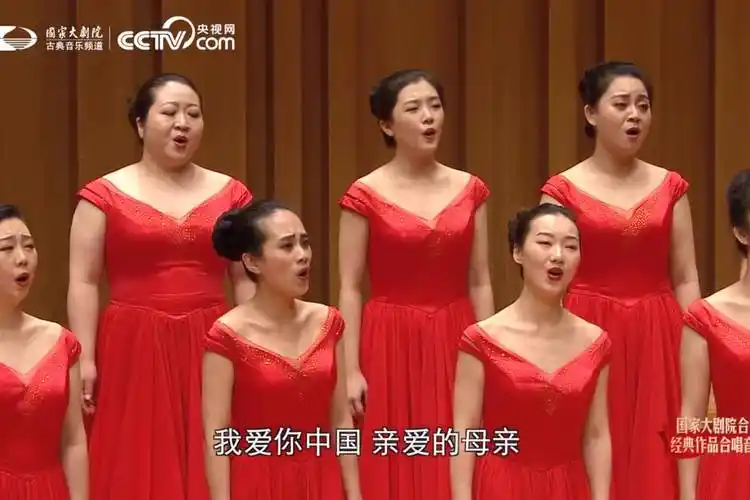 国家大剧院合唱团女声合唱我爱你中国献礼建党100周年