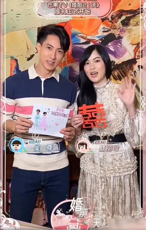 林丽莹的气质真高级,穿休闲装都很清纯,怪不得能成为吴尊的初恋