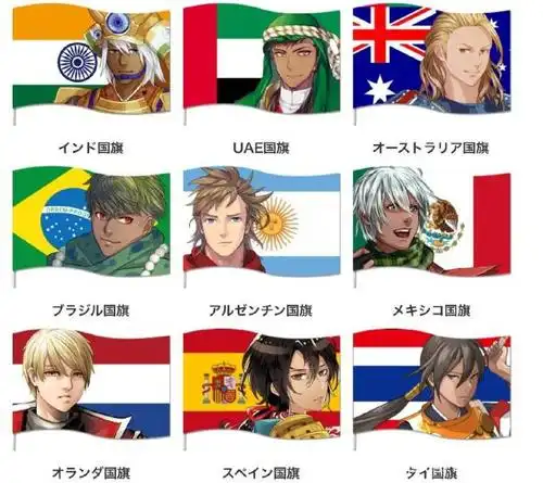 国旗变动漫帅哥!东京奥运会太敢玩了!网友:中国的也太飒了吧!