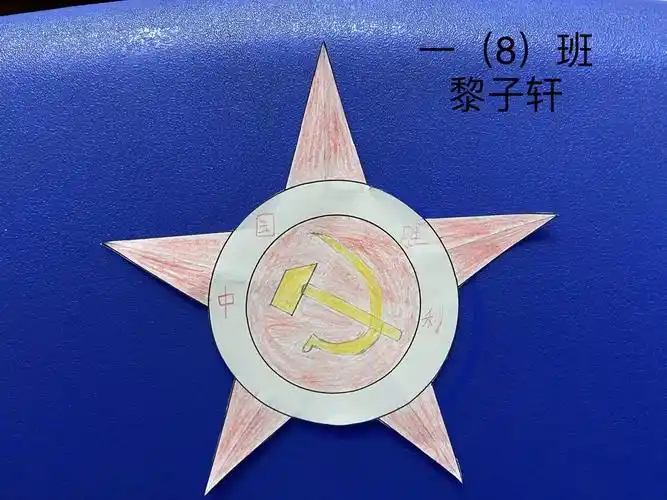 罗城中心小学一年级美术课《抗疫徽章》优秀作业展示