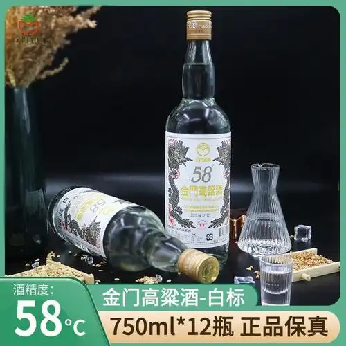 台湾进口瓶装高粱酒58度750ml白金龙 金门纯粮食白酒-阿里巴巴